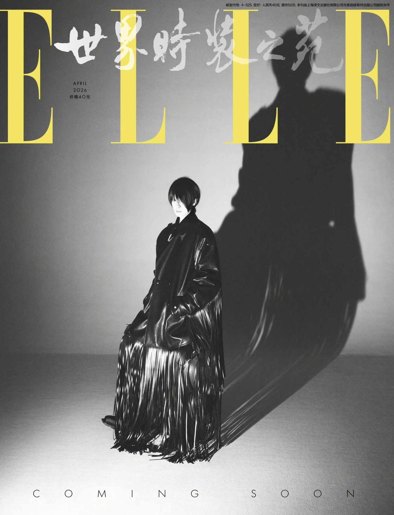 宋茜 in MARKGONG SS26
宋茜以酷飒短发造型搭配 MARKGONG