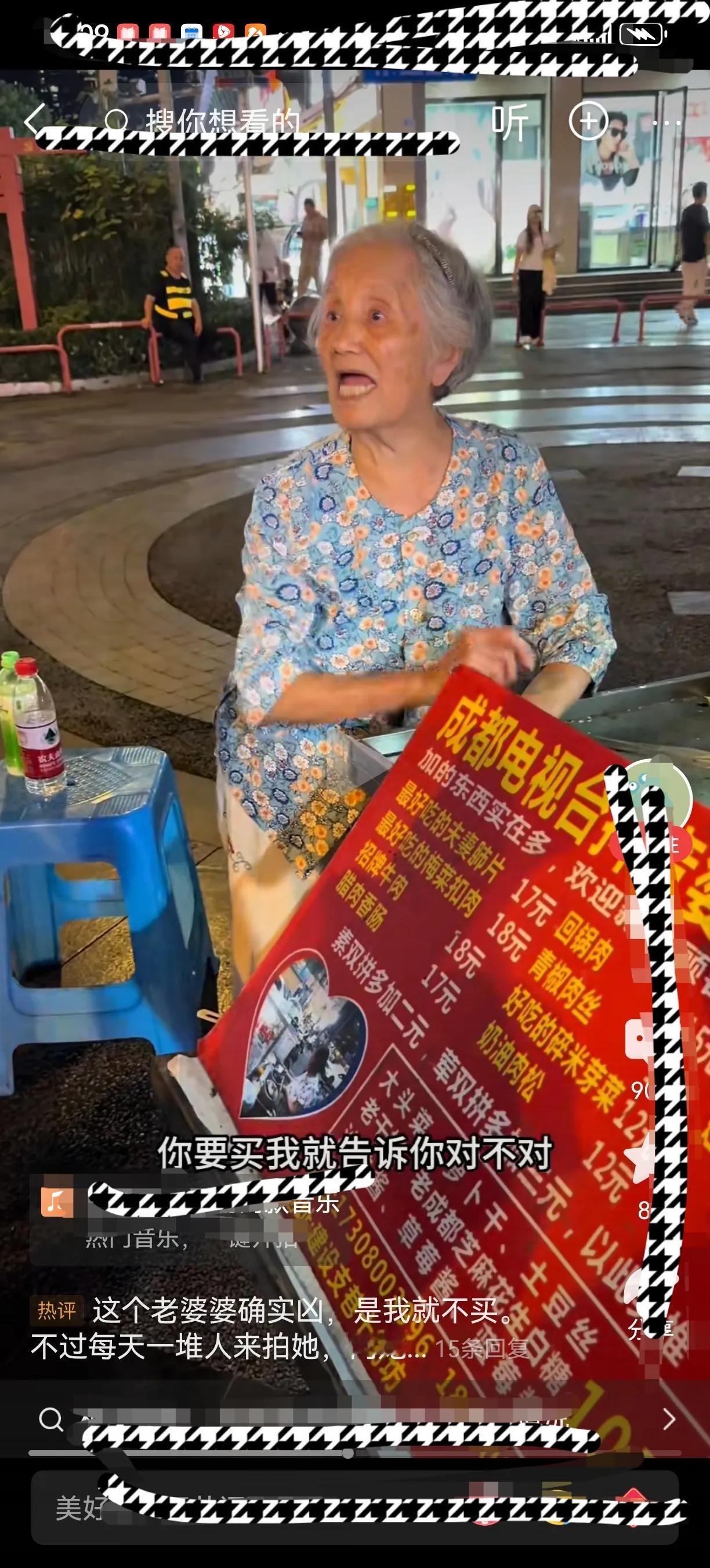 强烈建议
当地政府，街道（居委）：
婆婆的子女：
让91岁的蛋烘糕婆婆:
回归家