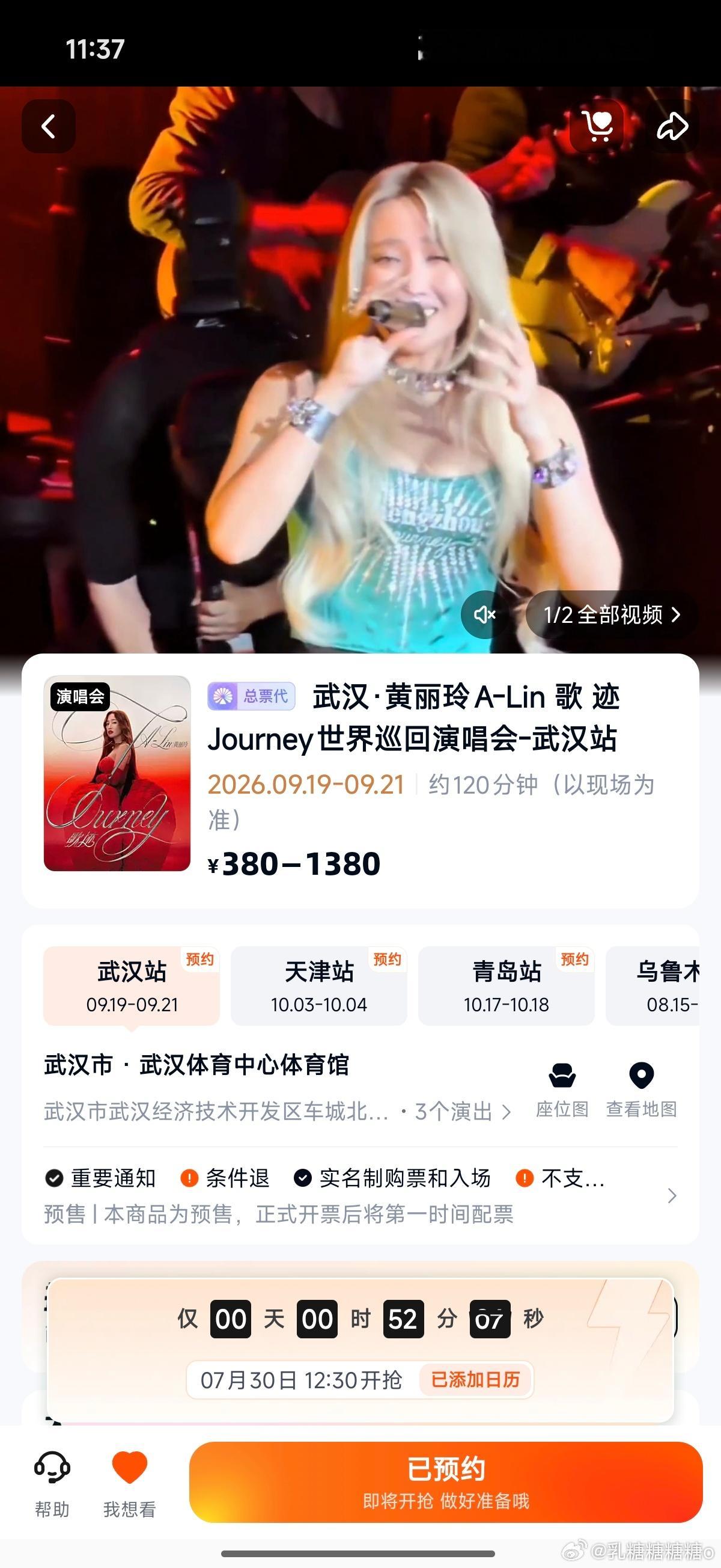 哦莫！9月21周一！！！！！