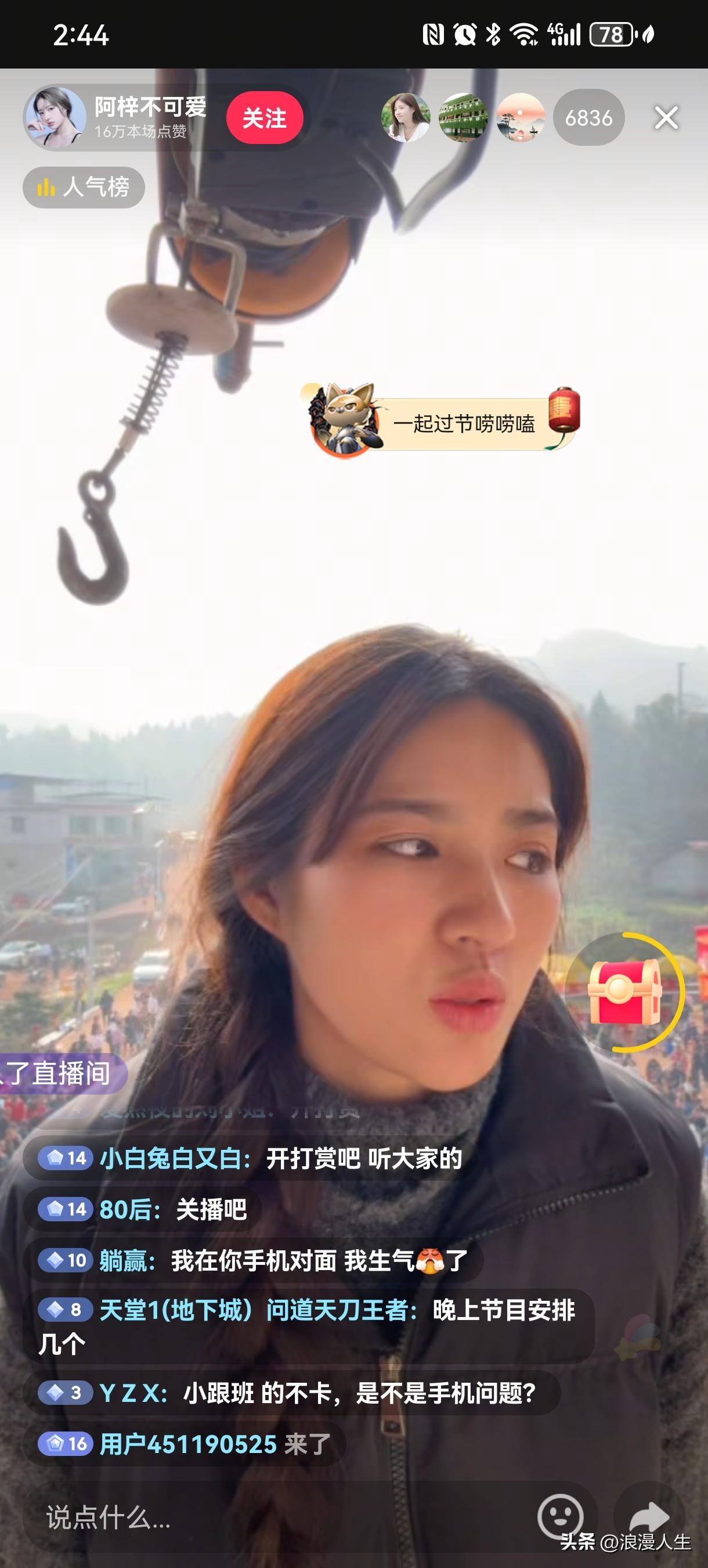 四川南充网红阿梓不可爱15.16日在家乡举办杀猪宴，不为蹭热度 ，不为收礼，距离