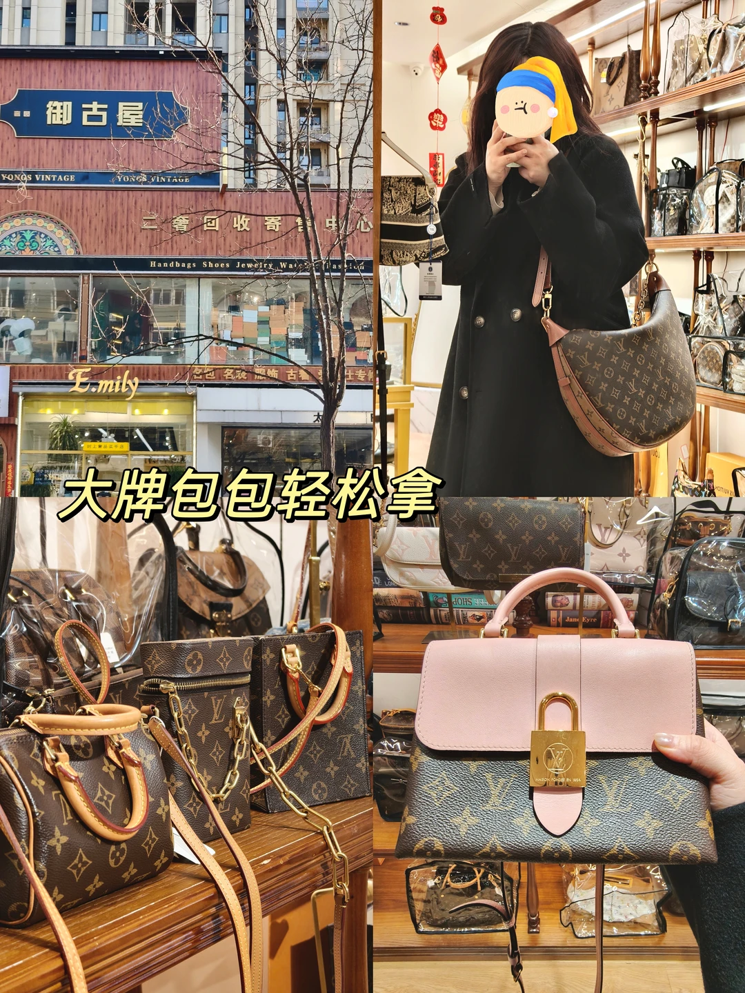 沈阳锁定这家👜jujuju好逛！