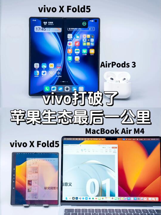 救命！vivo居然偷偷干了件大事！