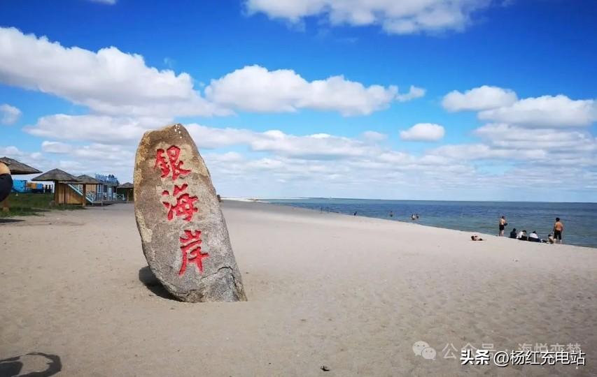 3组热门标题+700字贝尔湖微头条正文

热门吸睛标题（3选1）
八年坚守，贝尔