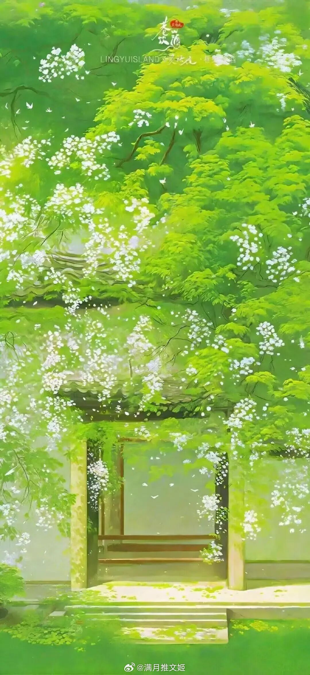 伊人珍贵如厮，当护手里心上，生莫敢忘。——《春日宴》晚安 推文