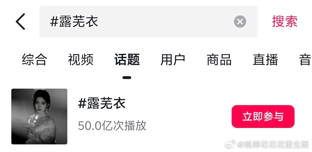 鞠婧祎WWZZ。某家粉丝剧还没定档呢，迫不及待要踩鞠婧祎意欲何为！！！鞠婧祎露芜