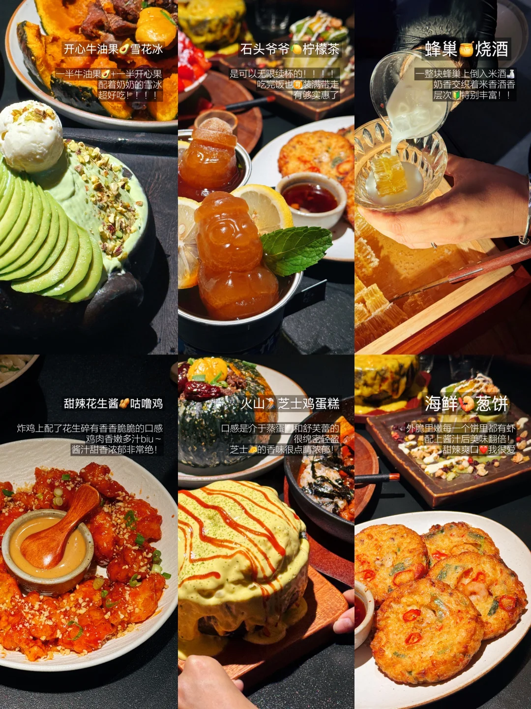 二刷东营Feel！我又更爱你了…