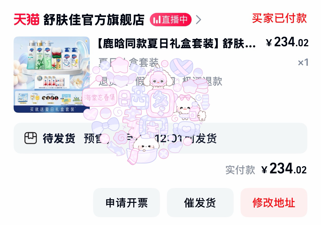 轻松拿下[团圆时刻] ​​​
