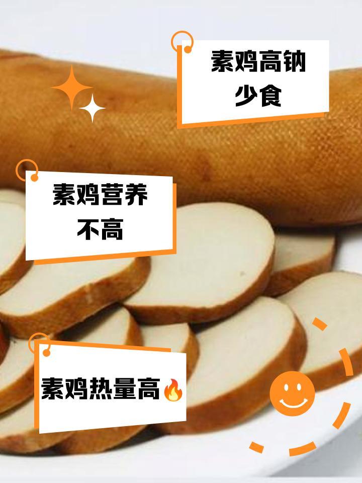 【你以为吃的是素菜其实全是油脂】
中国菜系，目前看来对人造肉（植物肉，比如豆腐）