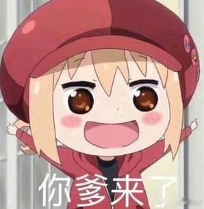 #王思聪换ins头像#说真的王思聪对每一任女友都很好，真的心疼王思聪被迫当爹 #