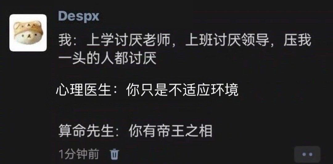 大师的话就是让人心里舒坦[doge]#新年快乐漫游指南# ​​​