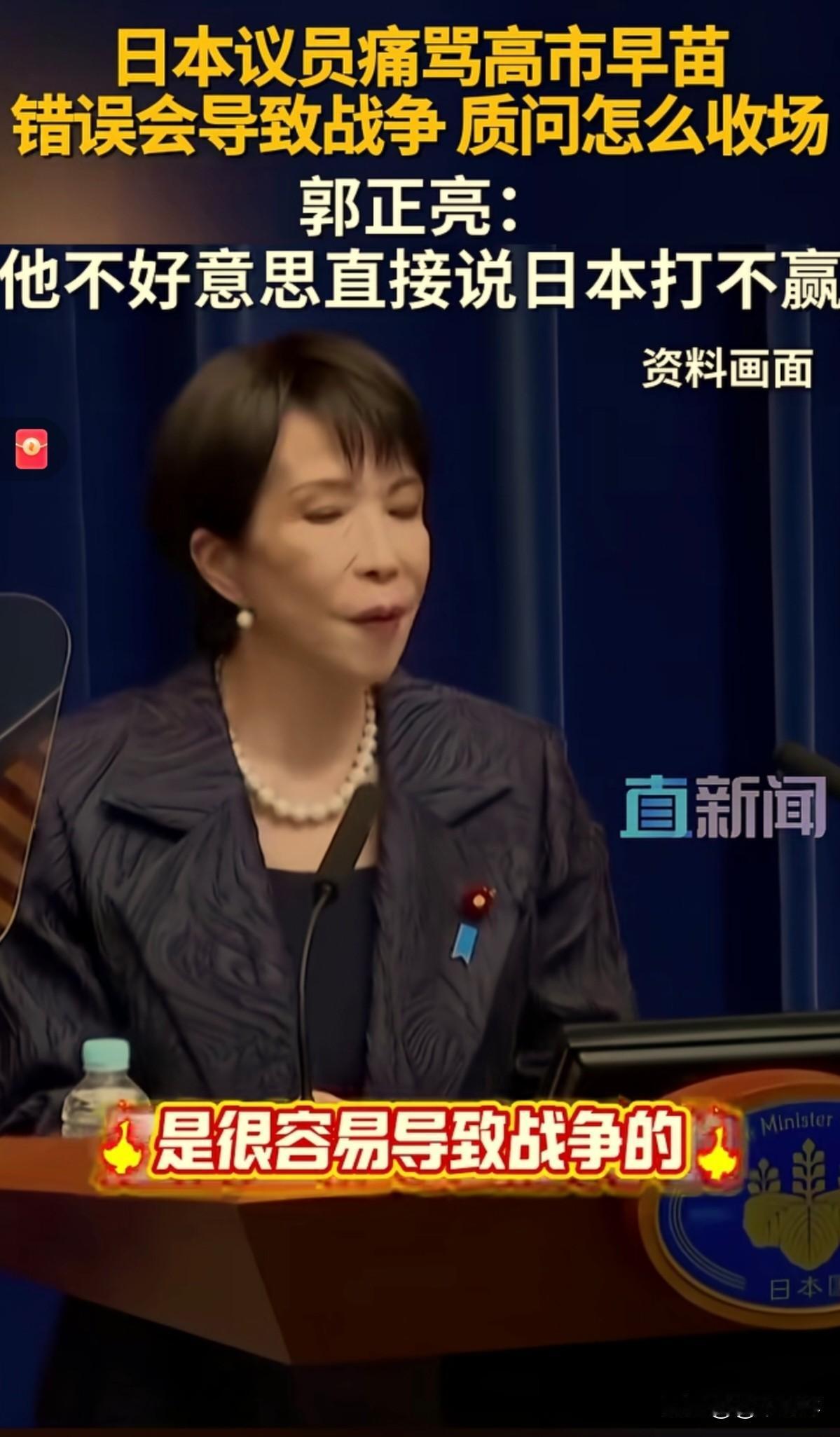 纵观历史，我发现一个这样的历史真相：日本这个民族从来没有改变过，如同毒蛇蛰伏着。