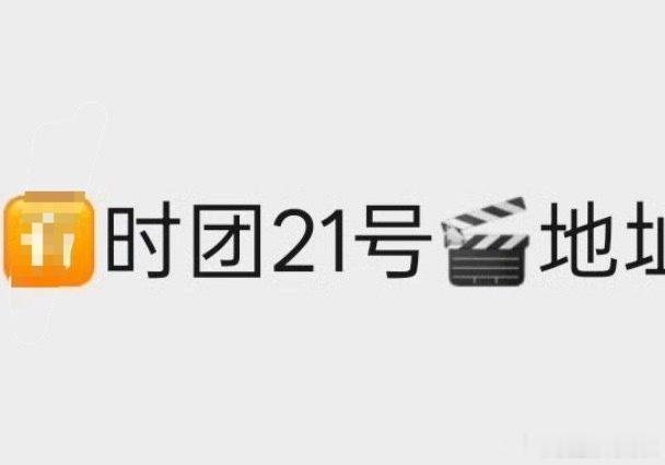 咱就是拍，就是不发就是玩 ​​​
