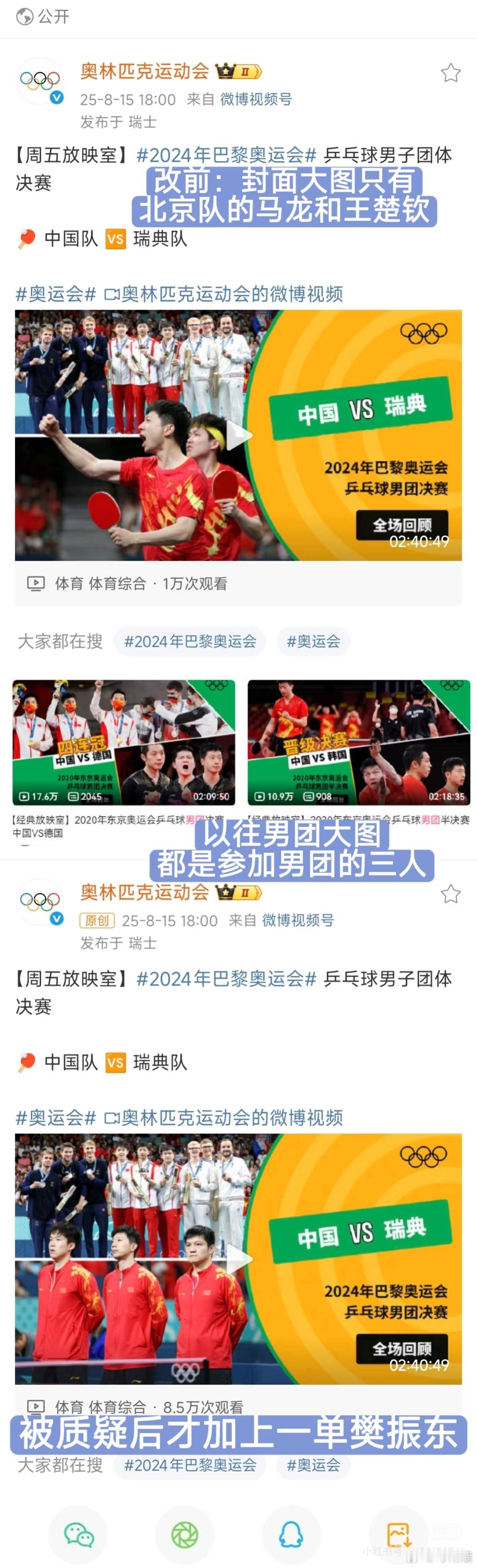 深深的荒诞感，想吐 ​​​