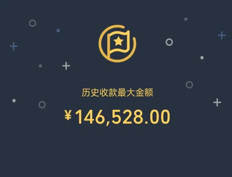 10元车费乘客误付14万余元，桥头下车快步离去！的哥心里一紧，报警！
8月21日