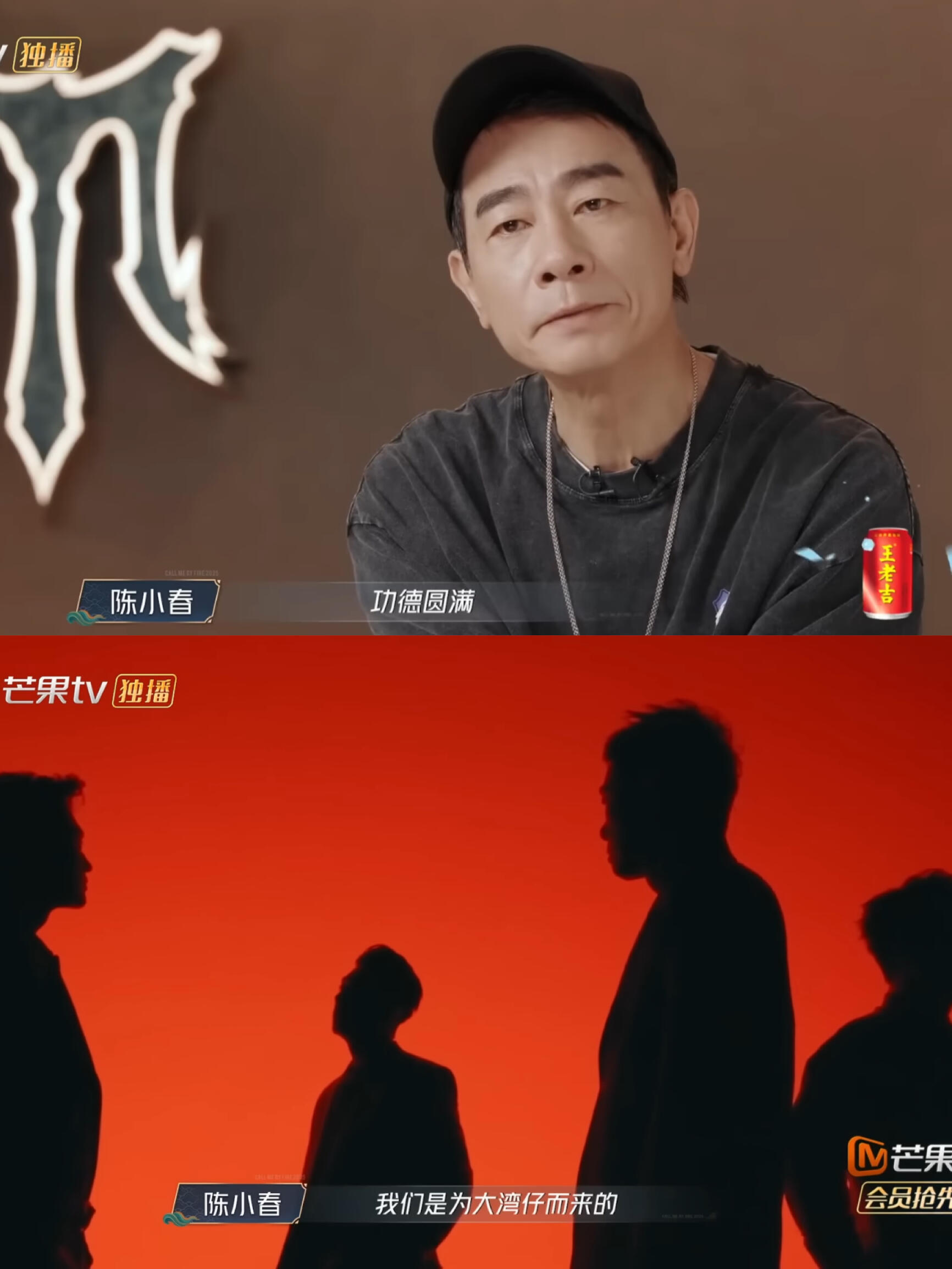 被大湾区哥哥戳中青春大湾区哥哥的《披荆斩棘》，本质上是一部《兄弟图鉴》。每一页都
