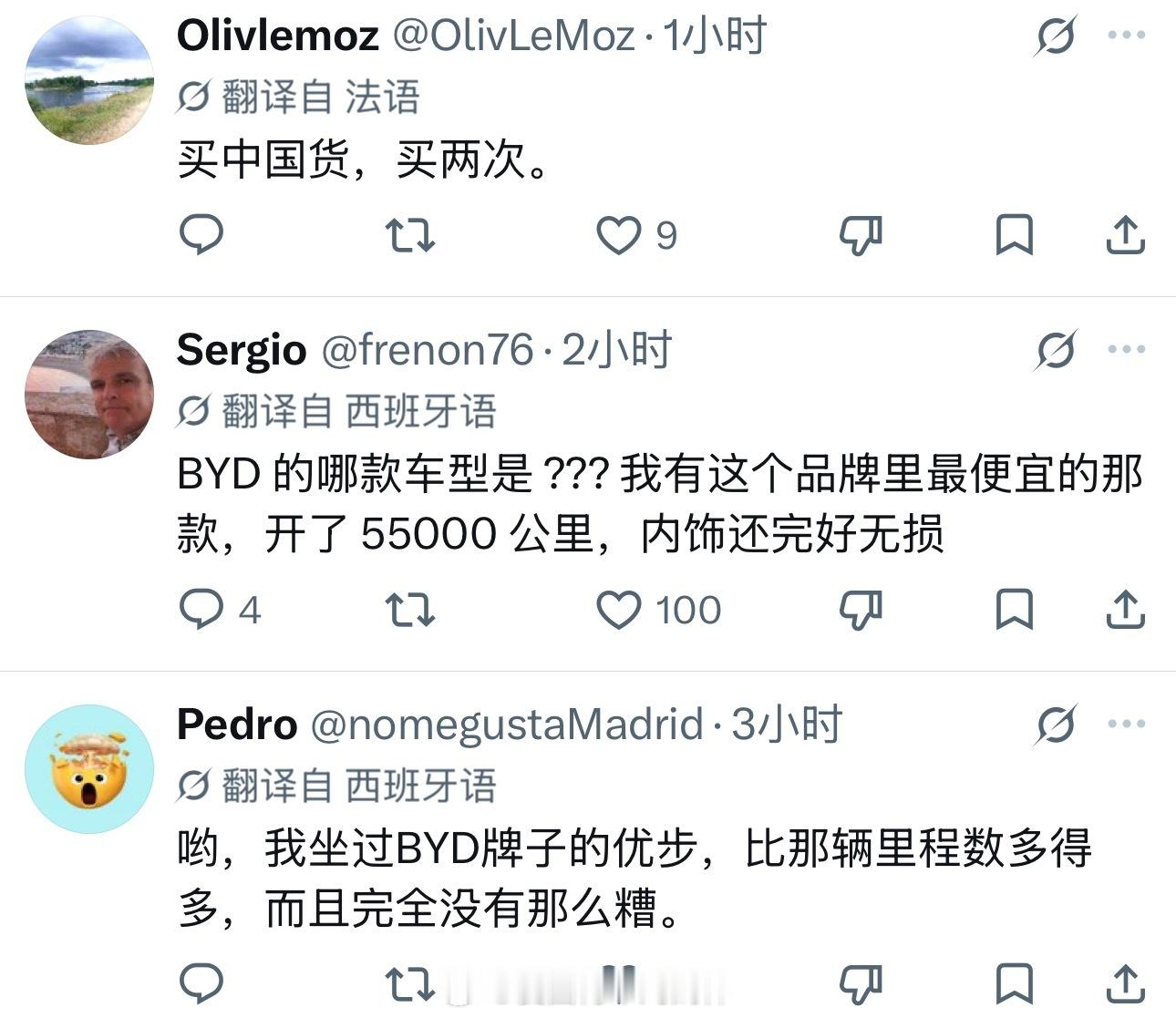 外国网友吐槽中国汽车是即用即扔的，评论区外国网友有不同的看法[吃瓜]海外新鲜事热
