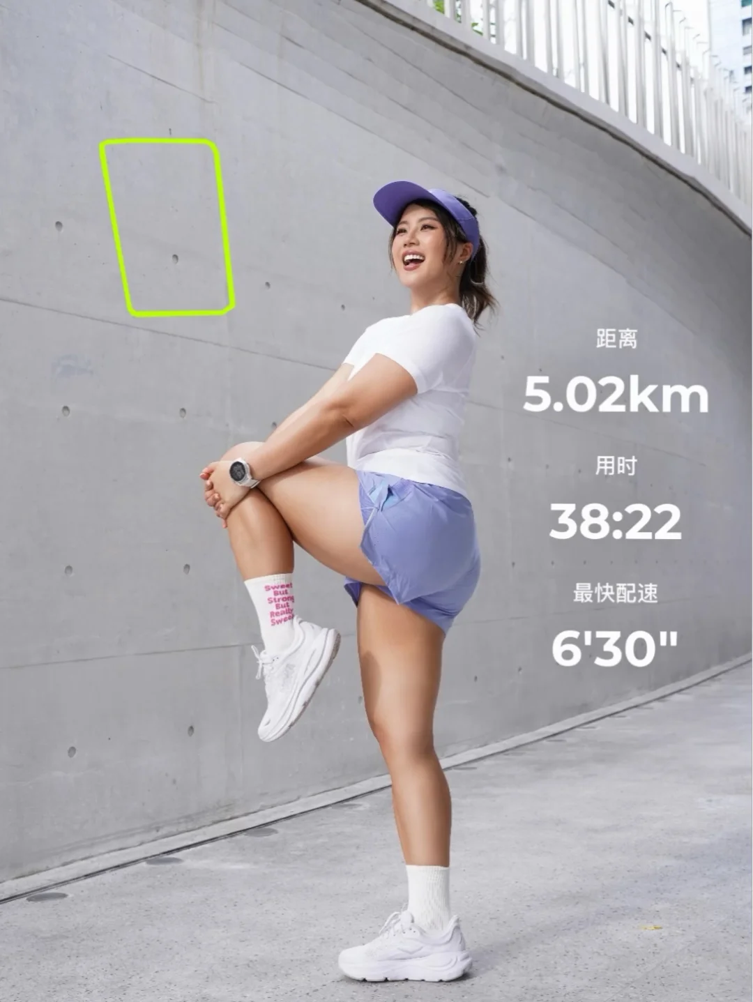165/145斤｜大腿粗进！不磨肉的跑步穿搭来了