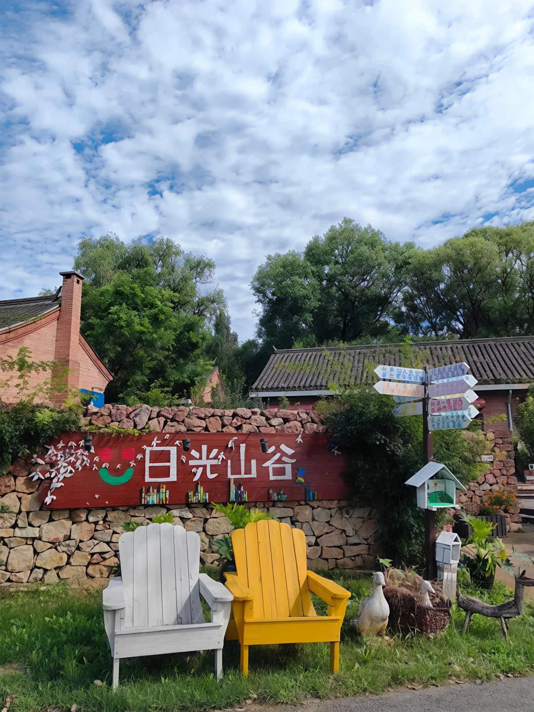 📍日光山谷｜治愈系的山野秘境🍃