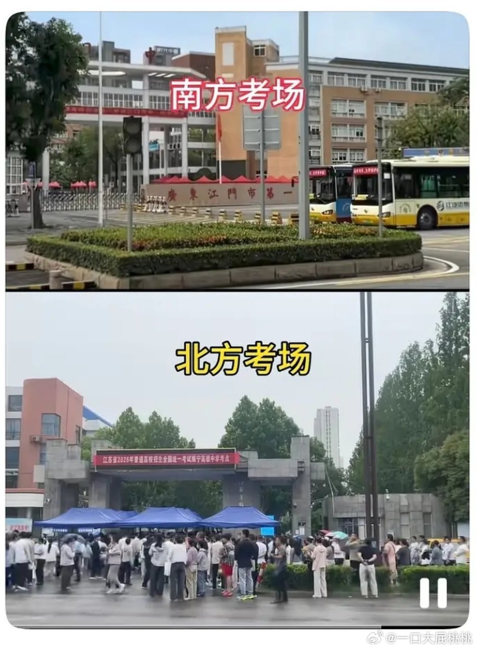 南方家长不陪考么？我还以为这没啥南北方差异 