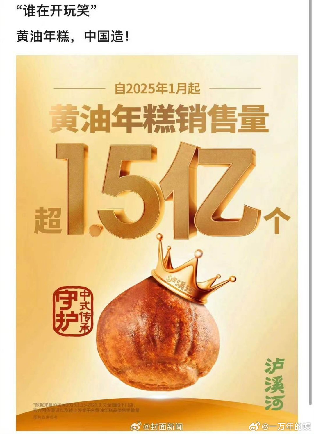 中国网友又双叒叕预判了韩国操作守护黄油年糕中国味道从过往经历练就敏锐直觉，网友一