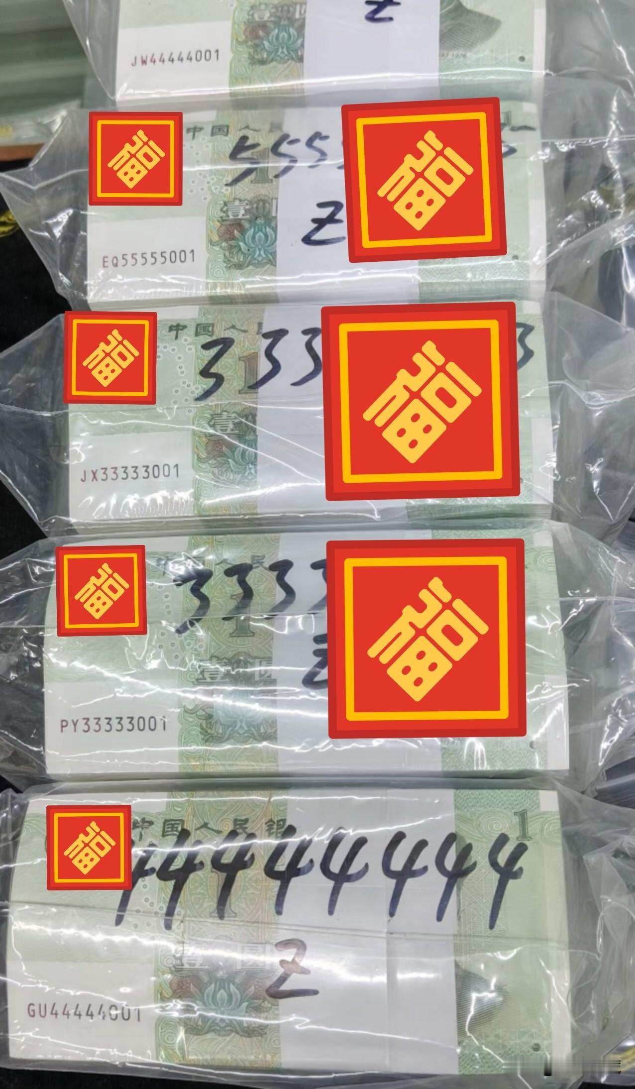 191麒麟号捆币