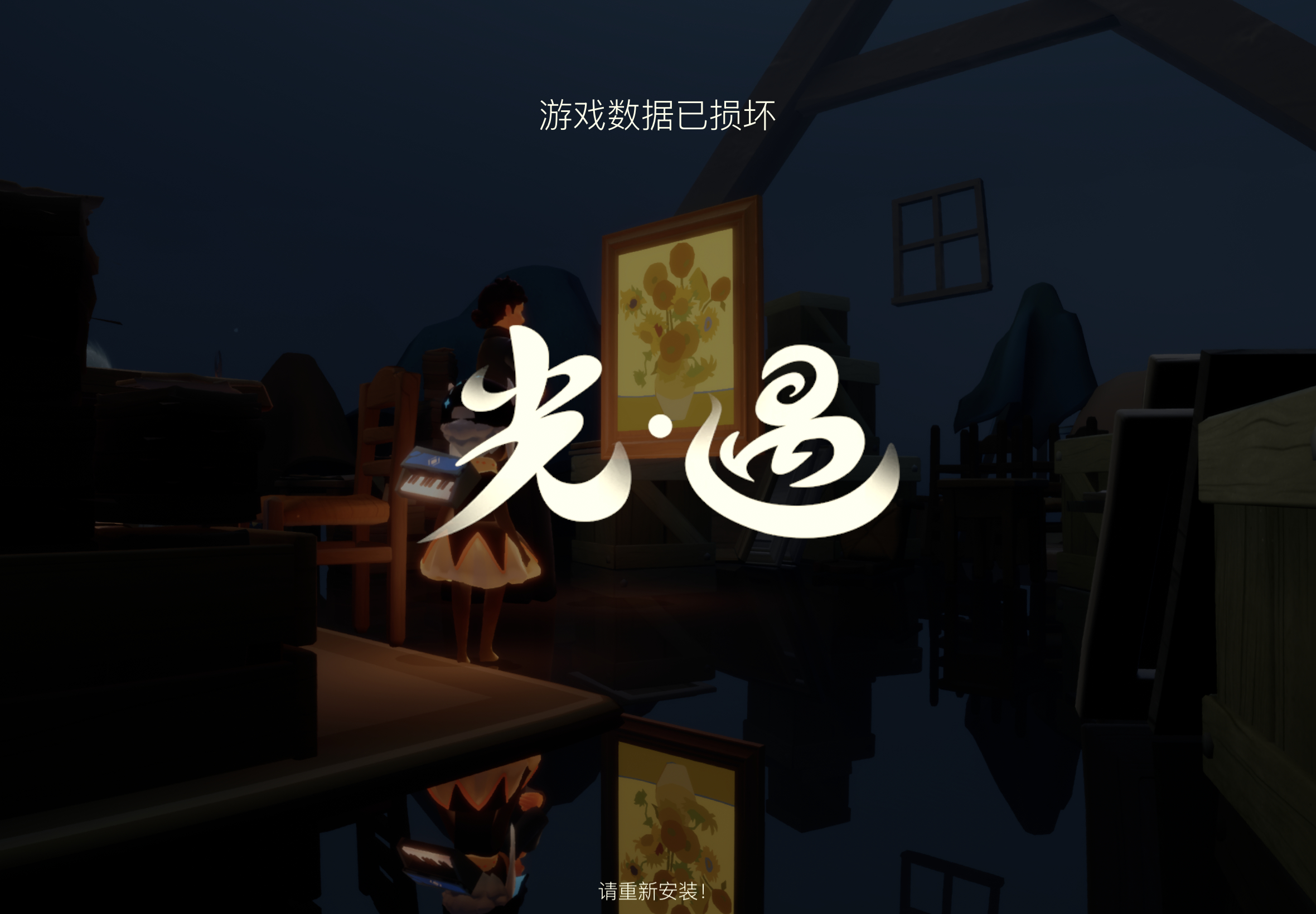 闹麻了光遇到底想怎样