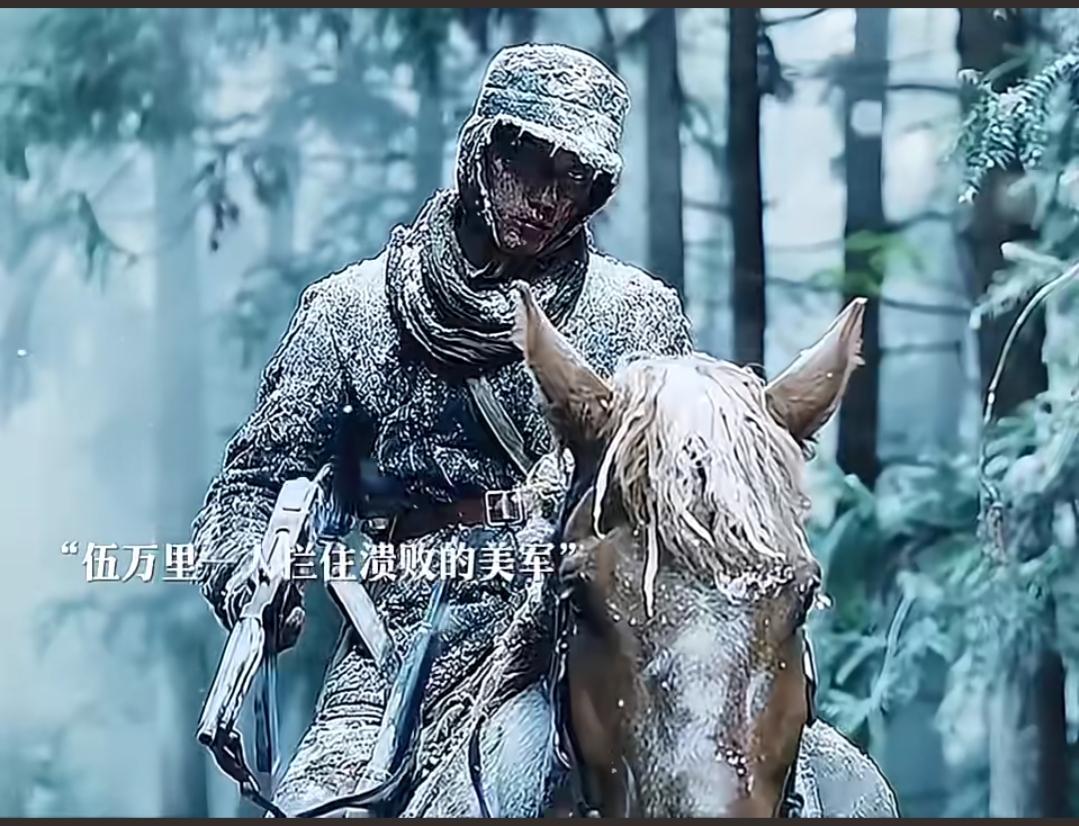 “青山处处埋忠骨 何须马革裹尸还.”
一人拦住一支部队
这是整个中国战争时期的缩