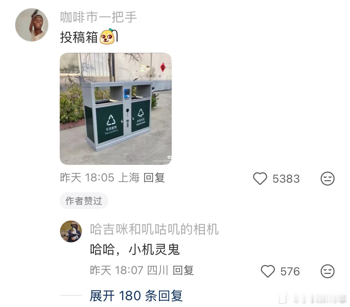 听说你还在搞什么原创？ 