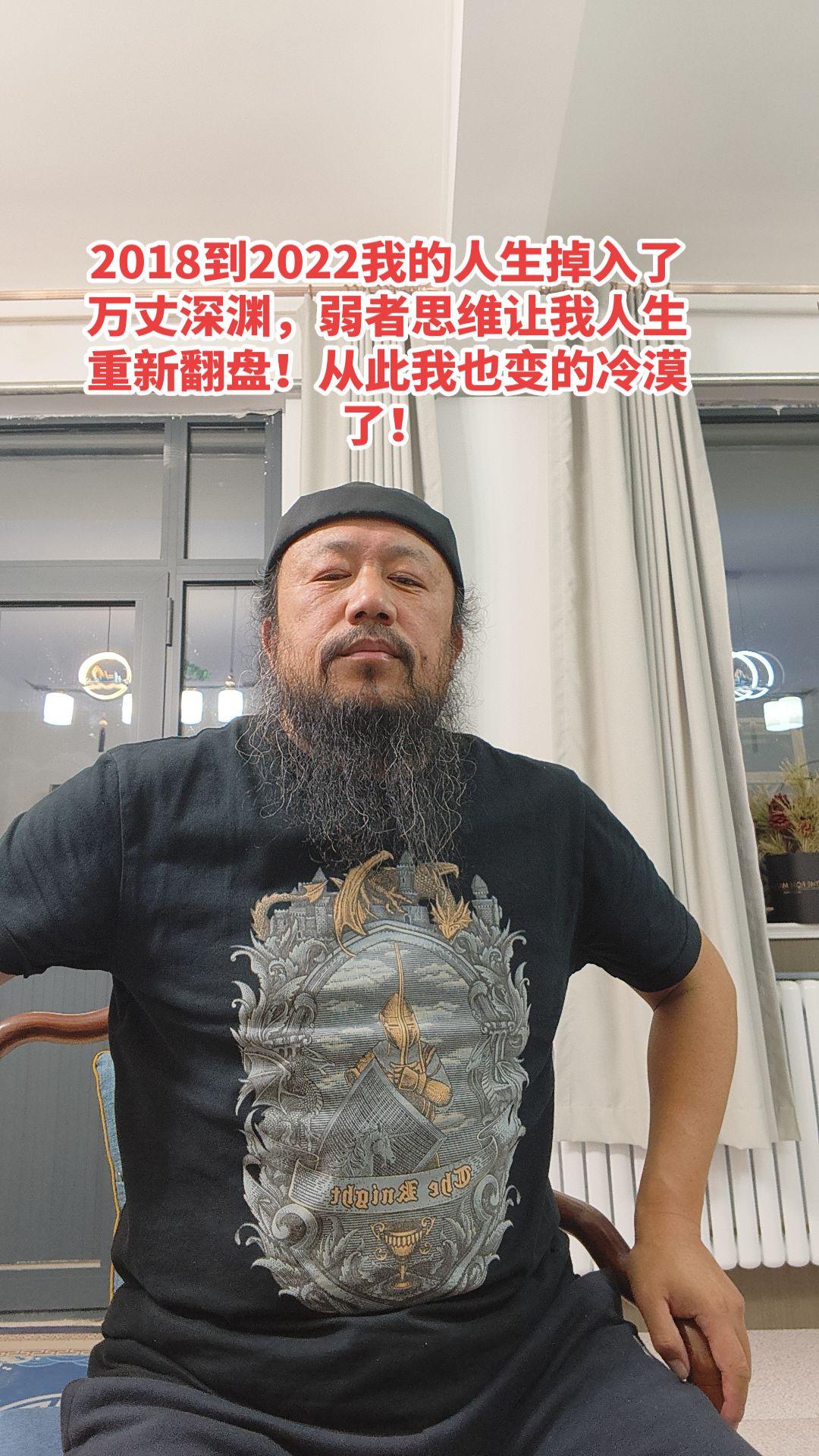 强者思维会让人万劫不复，弱者思维会让人风生水起