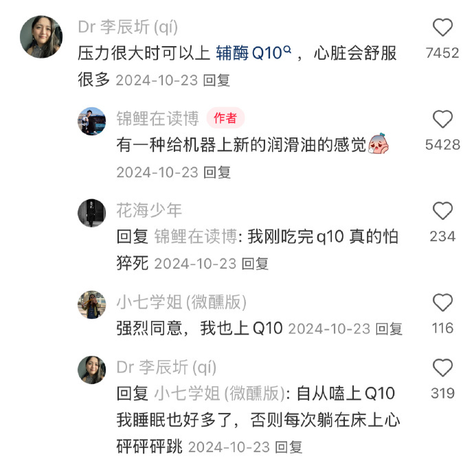 小贵但很值得买的东西超会买指南 100件美丽必修清单