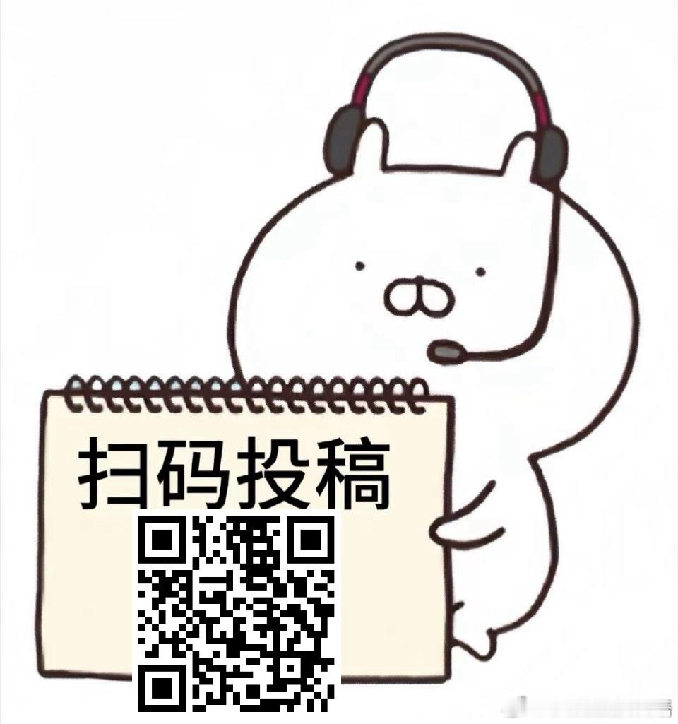 这里是猎奇bot，可以投稿“猎奇相关”1：id头像记得打码2：太过猎奇的自觉加防
