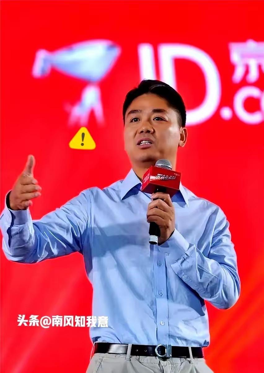 京东那个副总裁刘辰，就这么没了。
前一天还在会上拍桌子定方案，第二天工卡直接刷不