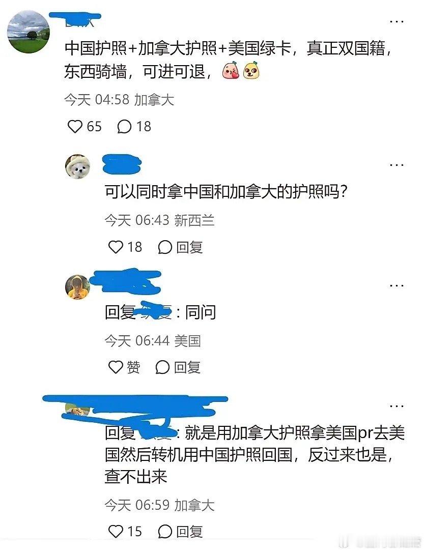 有人说这是某车圈大佬？ 