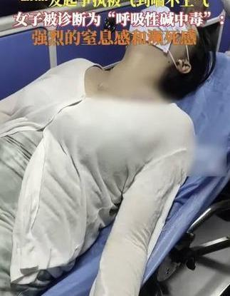 8月2日，云南31岁女子吵架后突发“鸡爪手”：情绪真能把人气“中毒”吗？


8