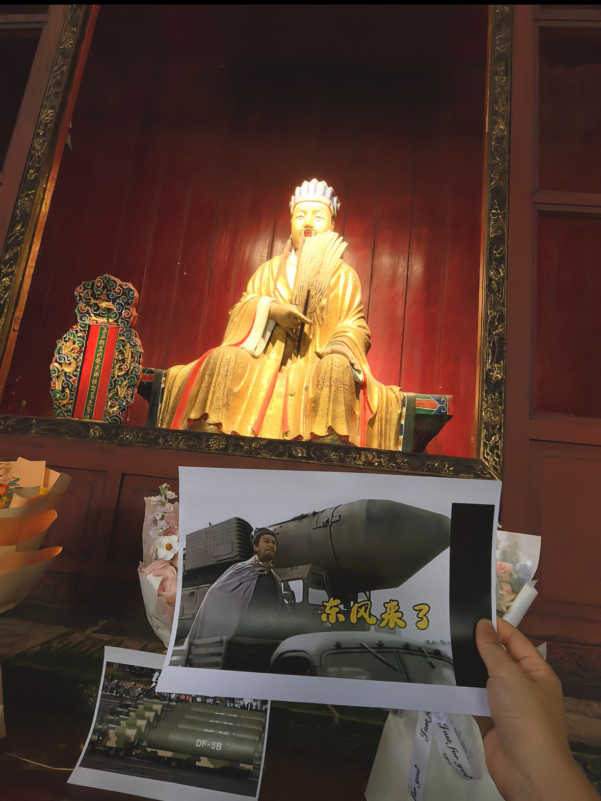 曹操墓前是布洛芬诸葛亮是高铁票丞相您要的东风给您借来了 