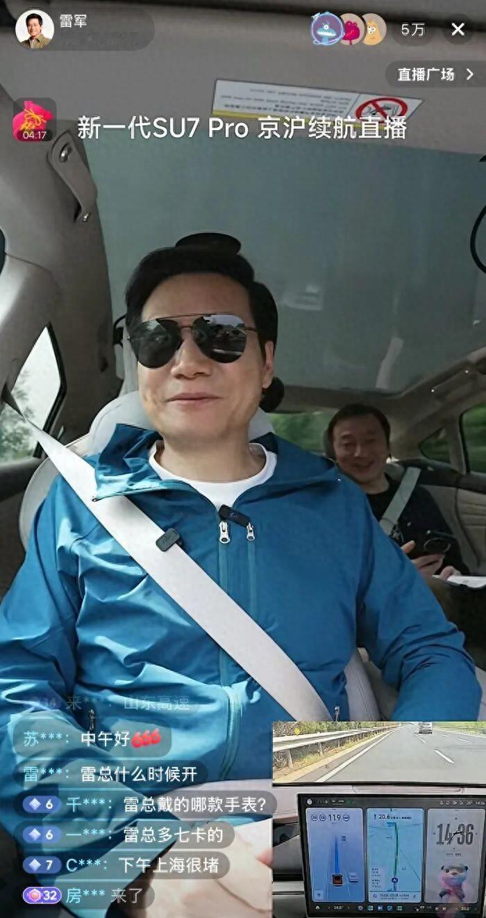 雷军直播直言委屈！过去一年小米承受了高强度、长时间的网络攻击，很多抹黑都是断章取