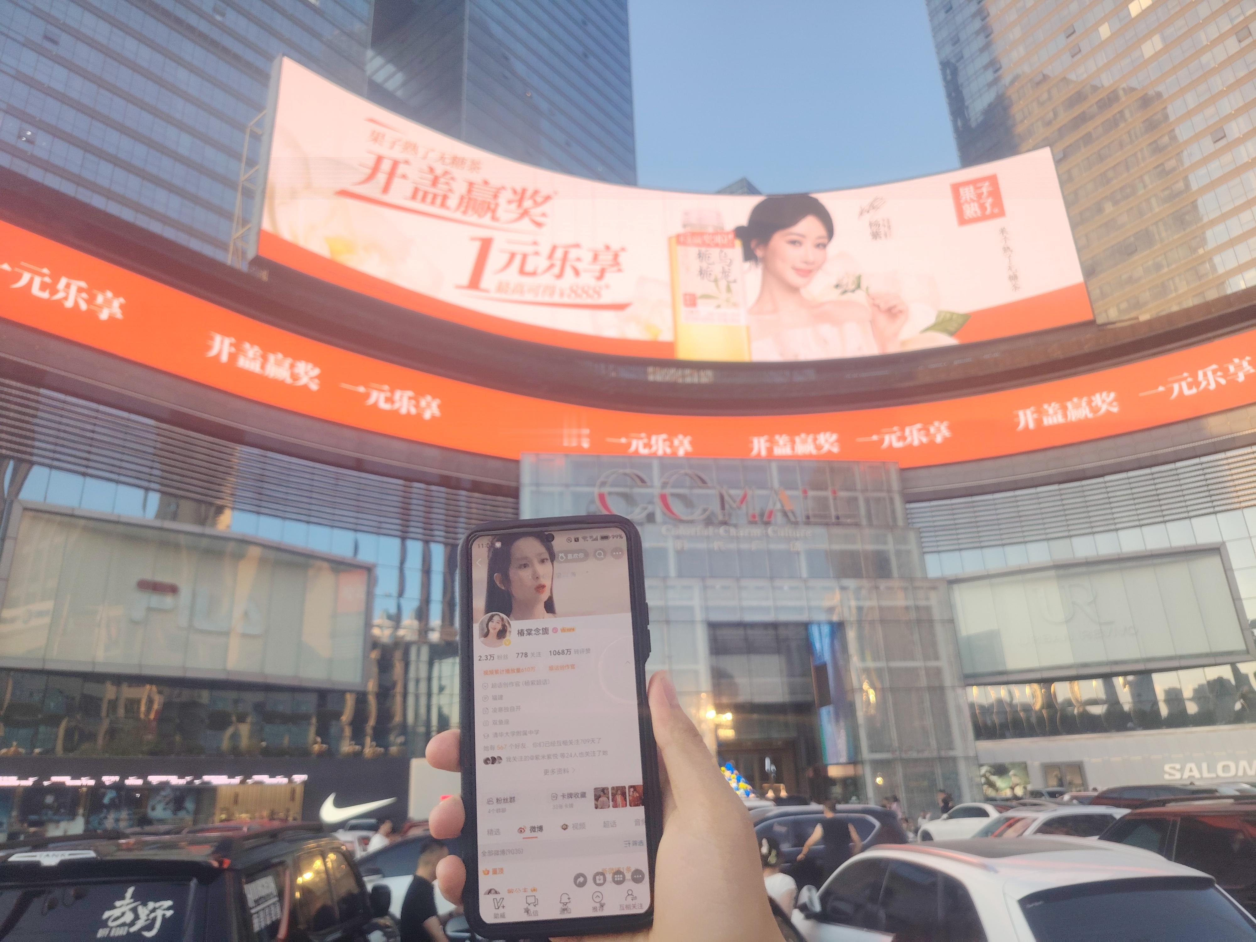 谢谢眼镜出门还记得我 还给我带了ID果子熟了好像一直都很宠 很多大屏 