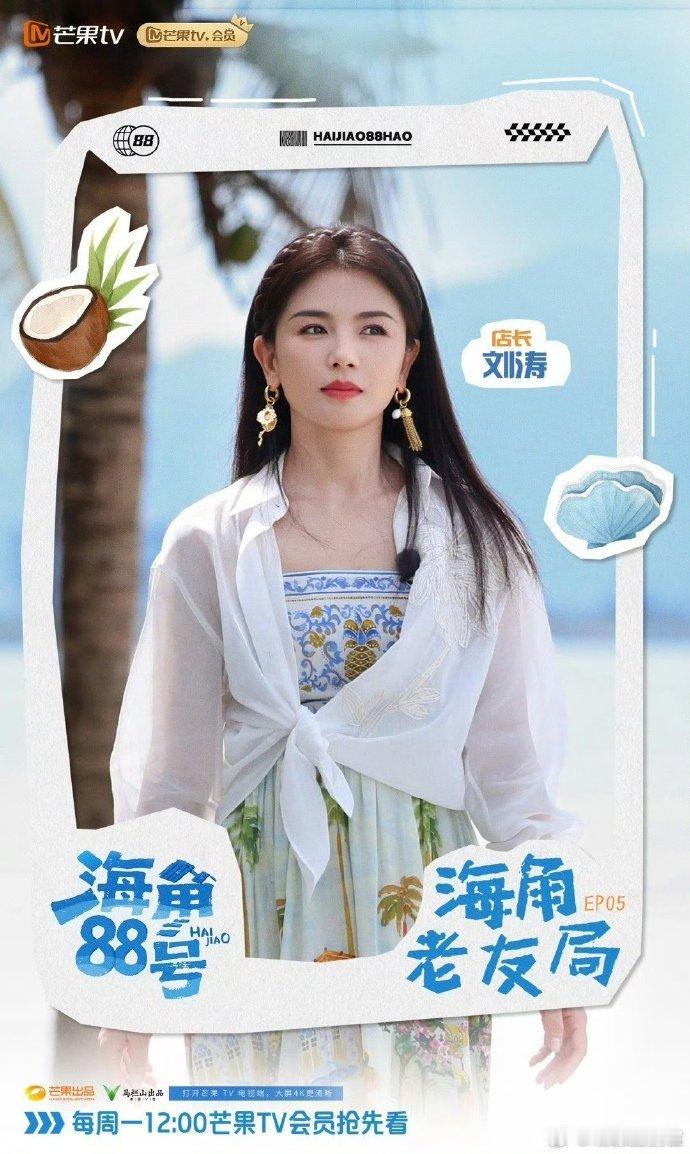 余宇涵直播唱了新歌海角88号余宇涵[超话]余宇涵的舞台魅力真的绝了！唱新歌时眼神