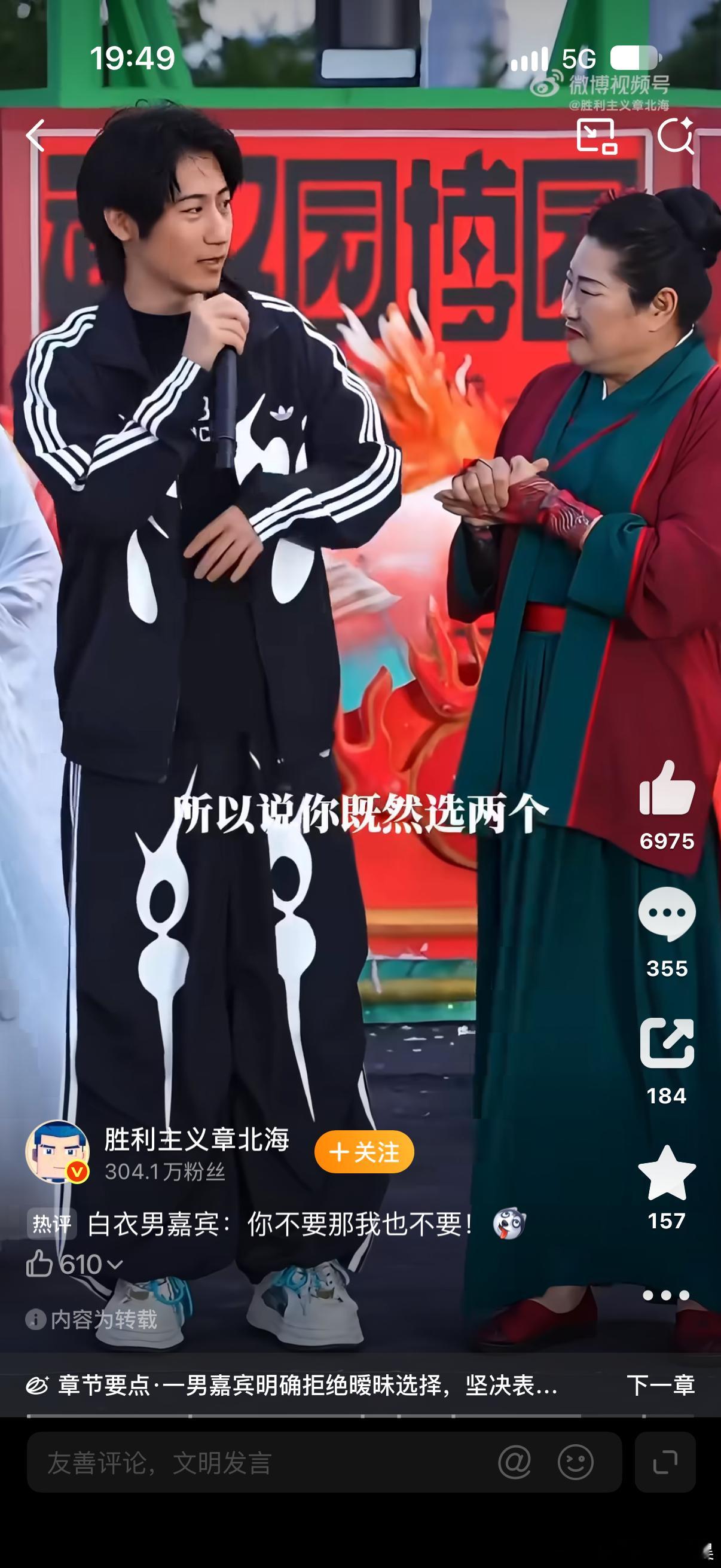 王婆说媒你选两个我不选这就是人间清醒你想挑个好的不好意思不让你挑 ​​​