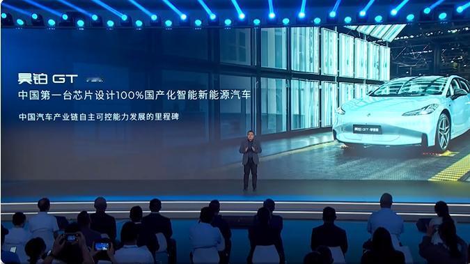 广汽科技日“星”系技术齐发 发布五大新能源汽车领域最新成果

广汽集团在2026