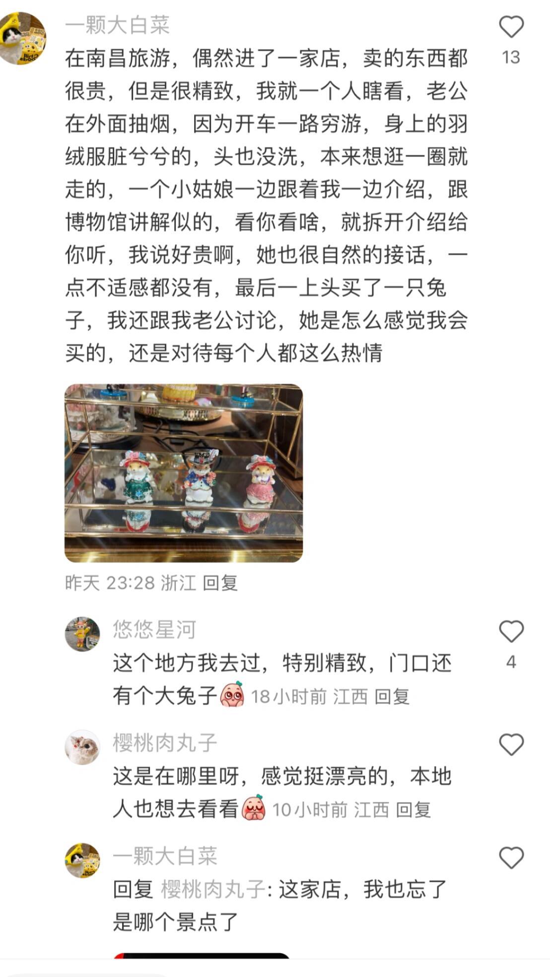 原来这样才是能成功销售的真正原因 ​​​