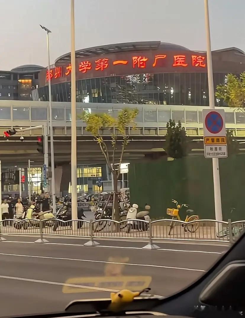 号称亚洲最大的医院，郑大附属医院。楼顶上的霓虹灯坏了一个，坏不怕，你偏偏坏了这个