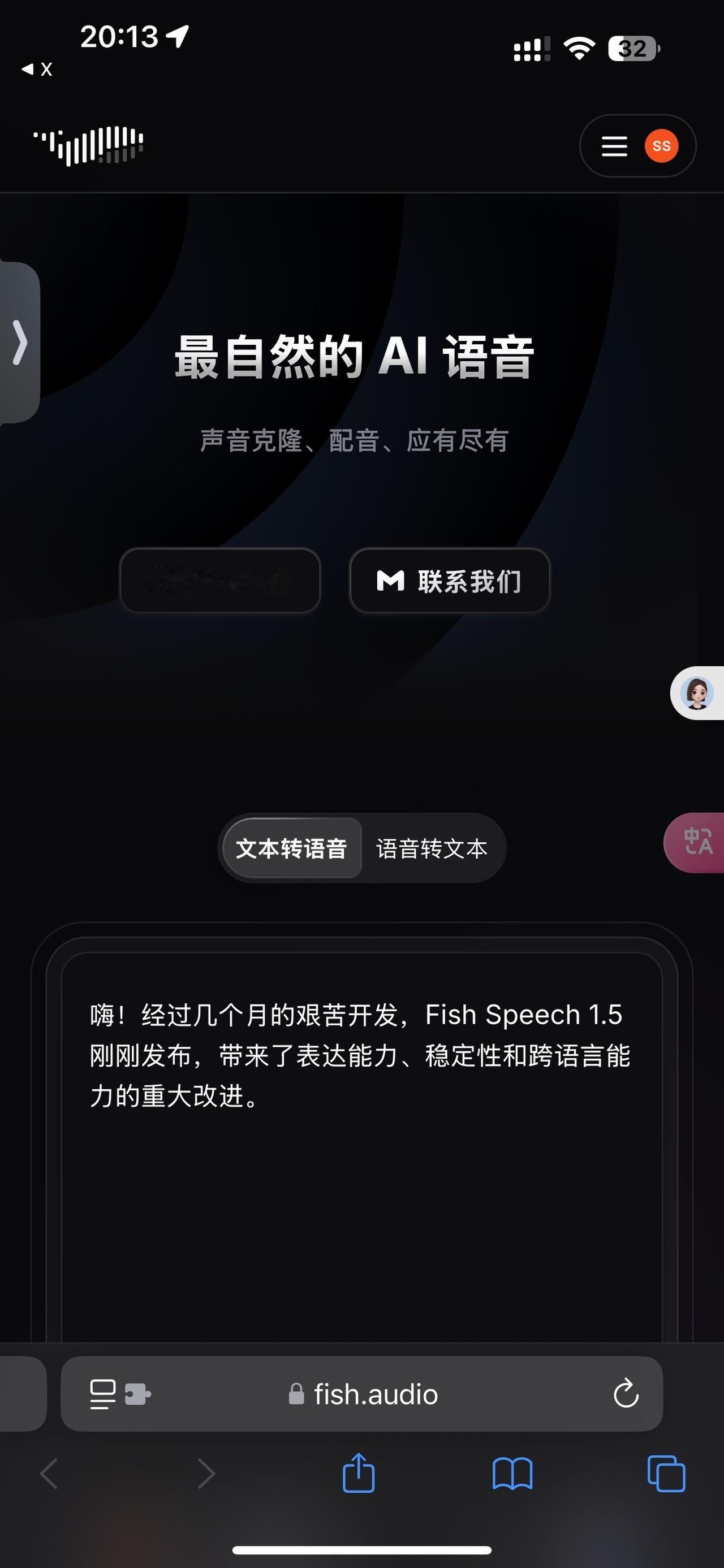 chaTTS官方项目！人工智能 gpt4 程序员 软件开发