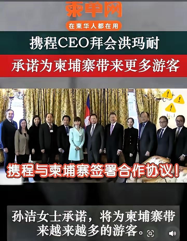 近朱者赤，近墨者黑，为什么要去赌博电诈、器官买卖，猖獗的柬埔寨，在哪里能遇到什么