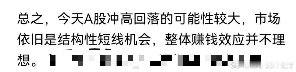 女子单独坐过夜火车被乘警拉进群光伏板块利空！创业板有望再创新高 