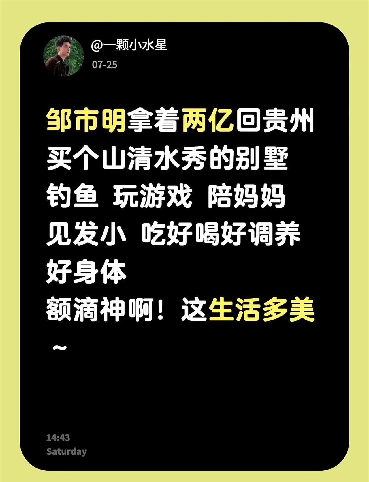 冉莹颖想“去邹化”，邹市明也可以“去冉化”不是吗？邹市明冉莹颖 真实生活分享计划