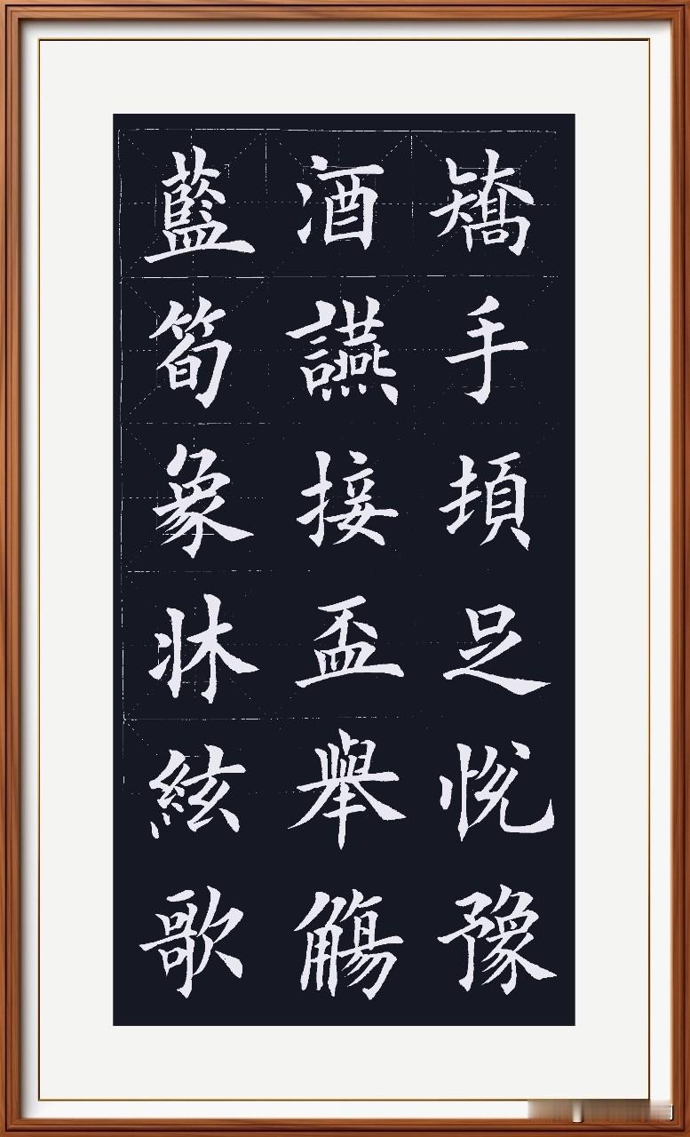 弦歌酒宴欢乐貌，
接杯举觞家人闹。
巴威改道去南方，
悦豫且康平安觉。