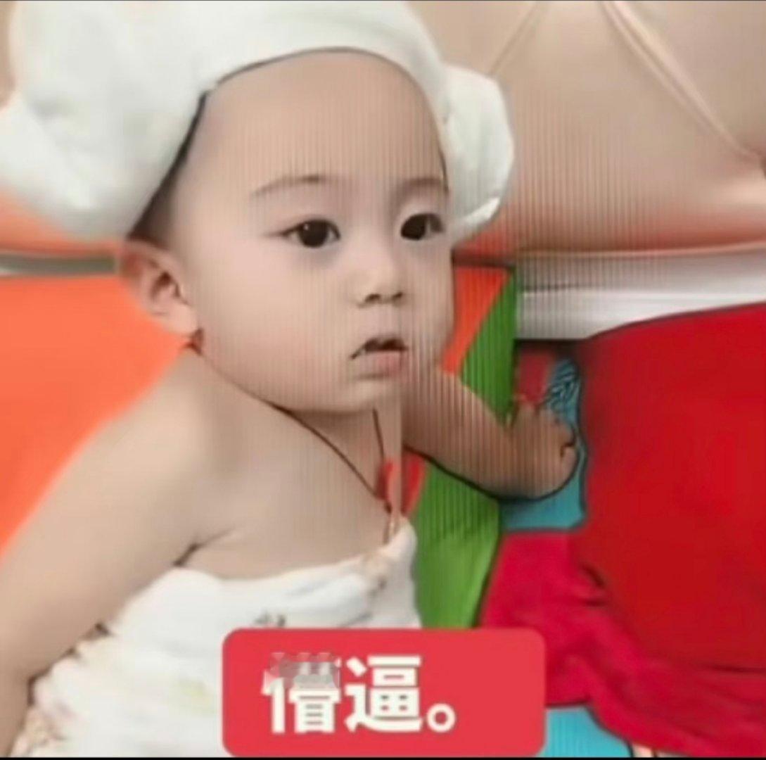 我被有嫂病的关中吓哭了 
