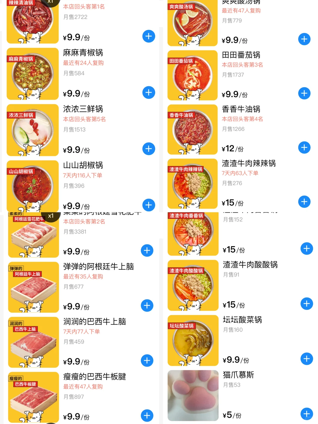 长沙IFS新开的！！好爱这种穷鬼快乐屋。。。！！