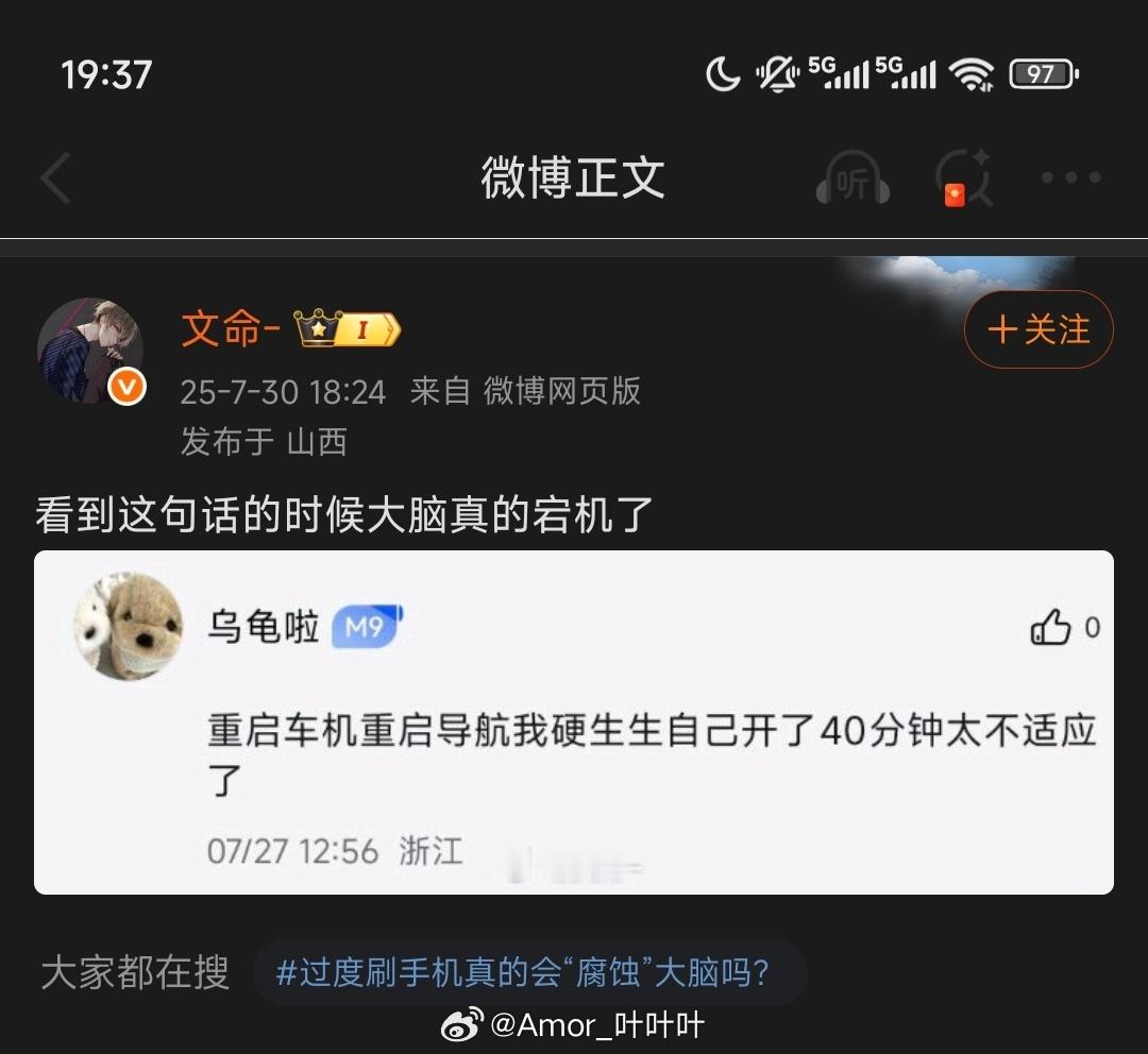 “等于雇了一个老司机”“喔曹那老司机在踏码的打瞌睡” ​​​